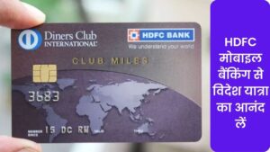 HDFC international credit card