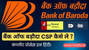 bank of baroda