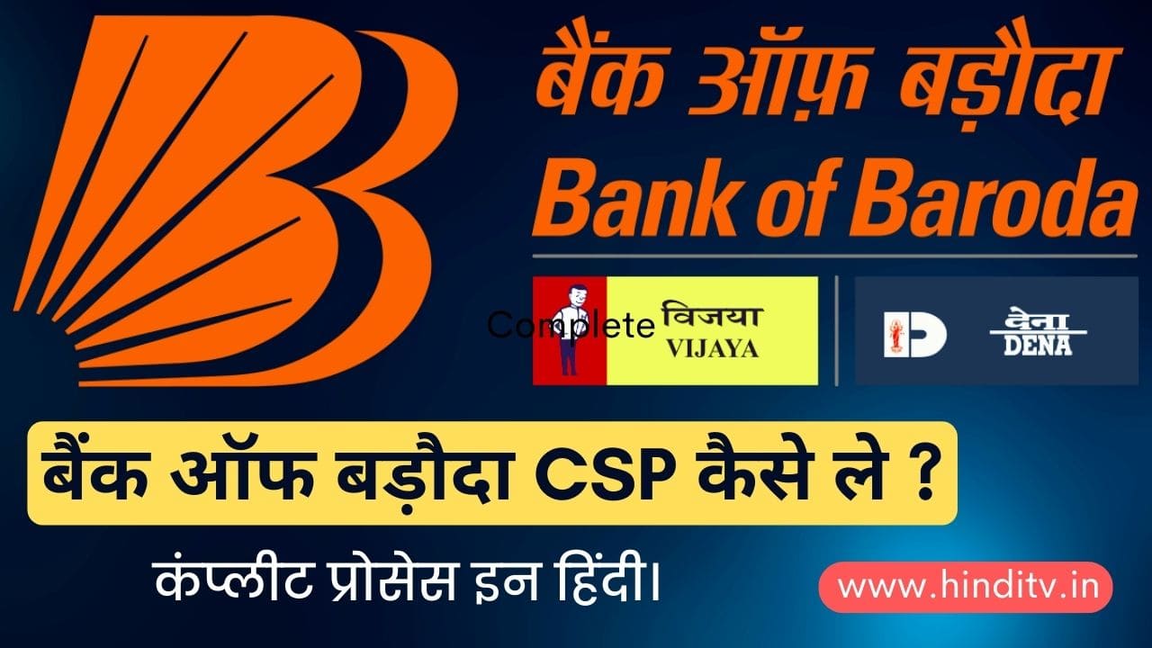 bank of baroda