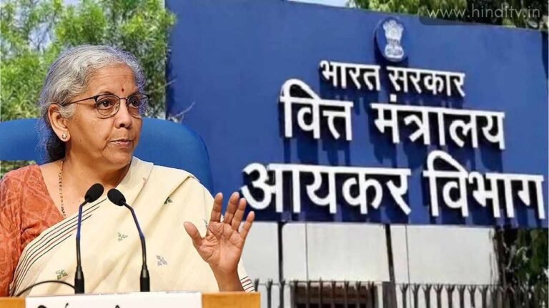 income department ne jari kiya notice