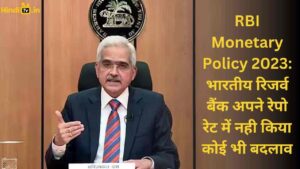 RBI Monetary Policy