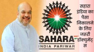 Sahara india 
