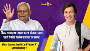 Bihar Student Credit card