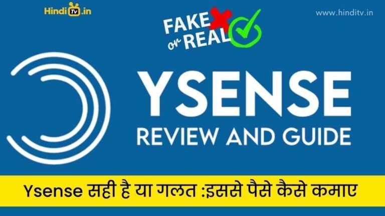 ysense real or fake