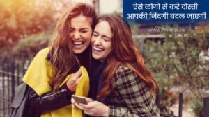 friendship day