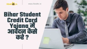 How to apply student credit card