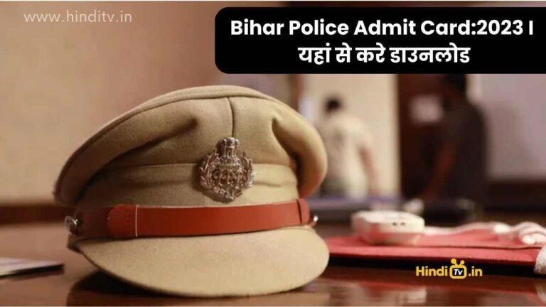 bihar police admit card/hinditv.in
