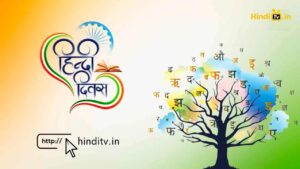 Hindi day