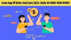 grow app