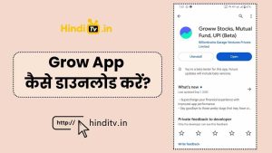 grow app download play store
