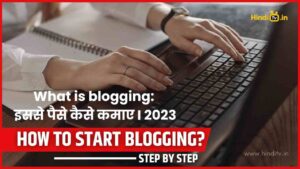 bloging/hinditv.in