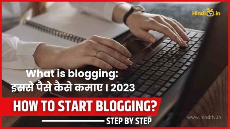 What is blogging/ hinditv.in