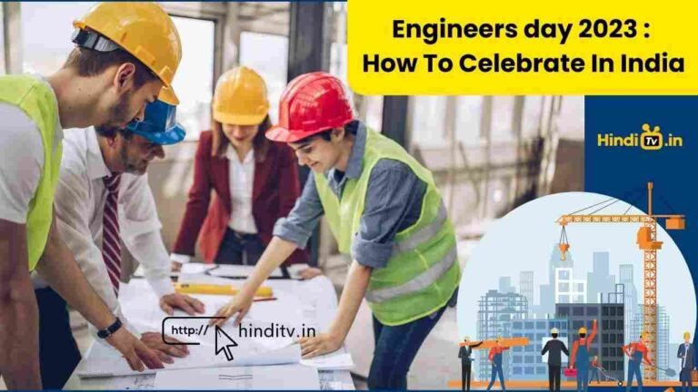 engineer day 2023/hinditv.in