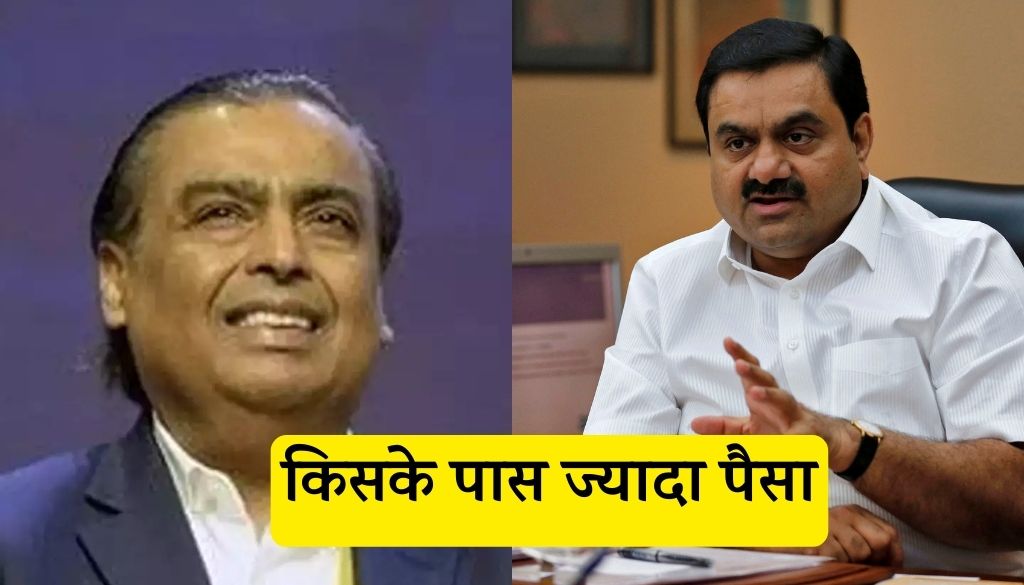Hurun India Rich List 2023