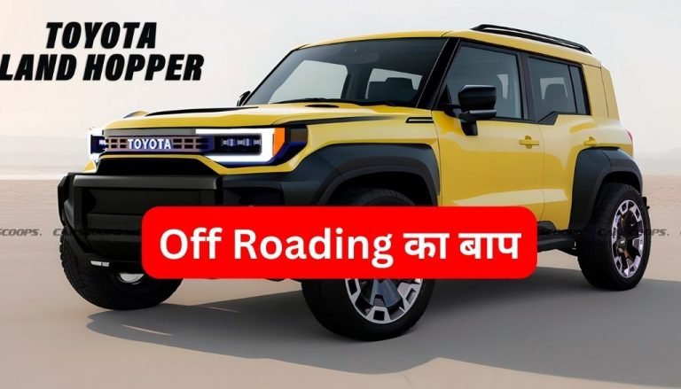 Toyota Land Hopper 2024