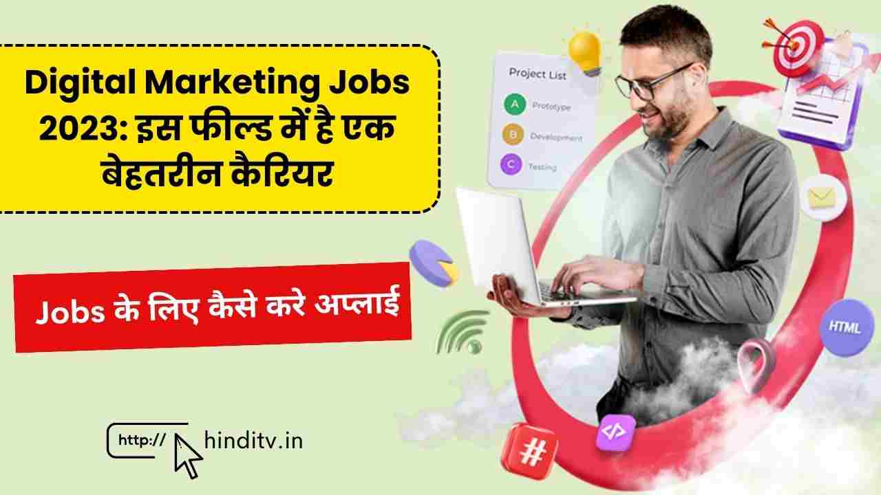 work from home digital marketing jobs