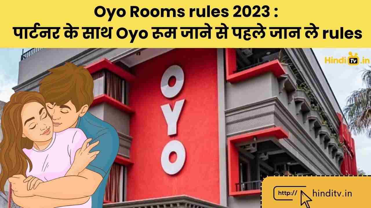 oyo rooms rules for couples/ hinditv.in