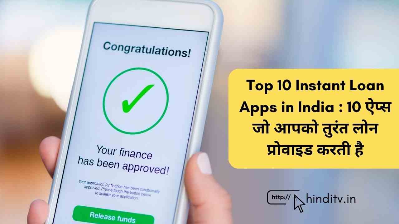 Top 10 Instant Loan Apps in India