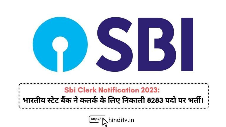 Sbi Clerk Notification 2023
