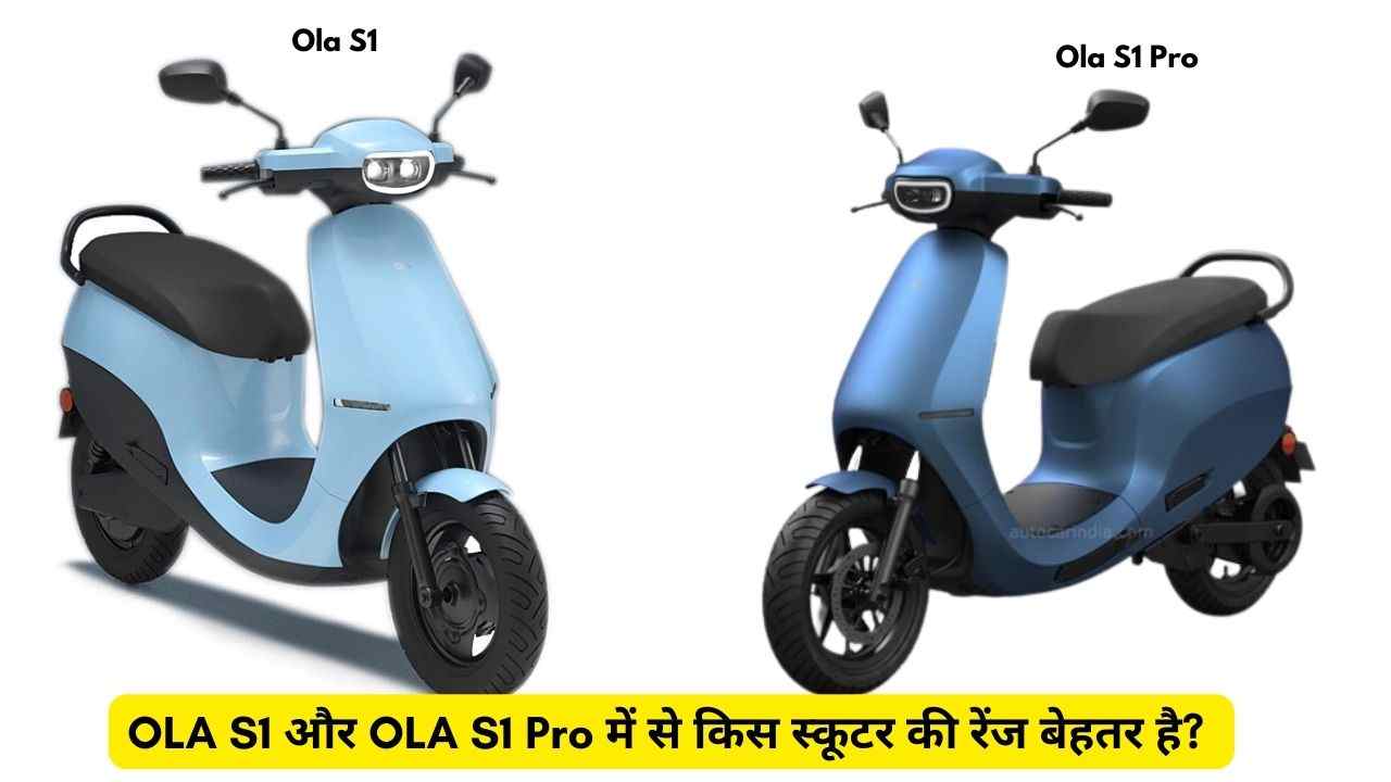 OLA S1 vs OLA S1 Pro