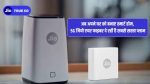 Jio Air Fiber in which city