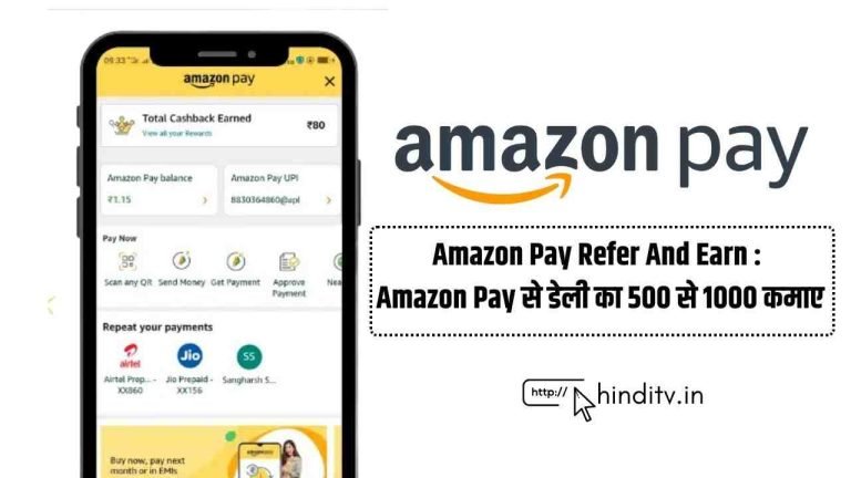 Amazon Pay Refer And Earn