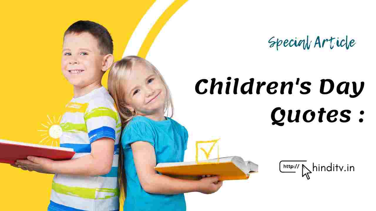 Children's Day Quotes :