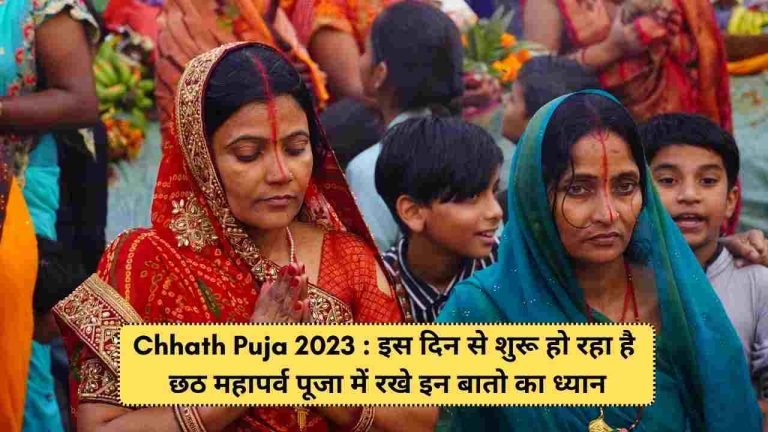 Chhath Puja 2023