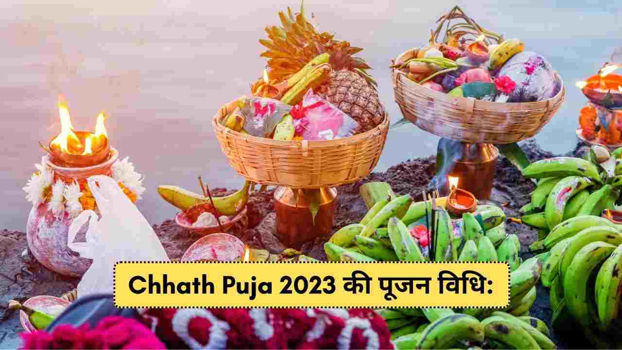 Chhath Puja 2023
