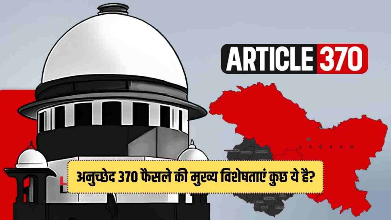 What is Article