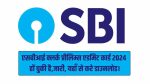 SBI Clerk Admit Card