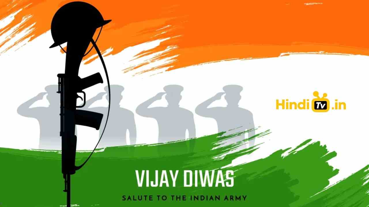 Vijay Diwas