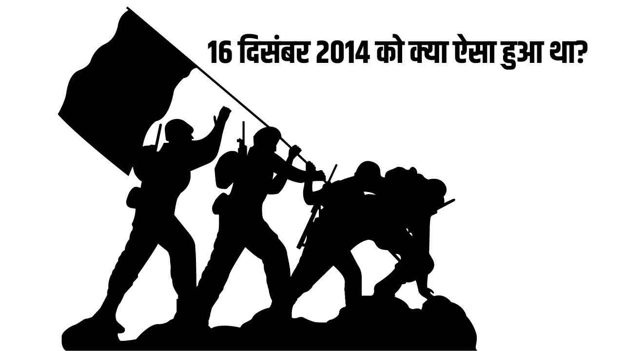 Vijay Diwas