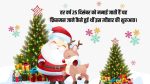 happy christmas day