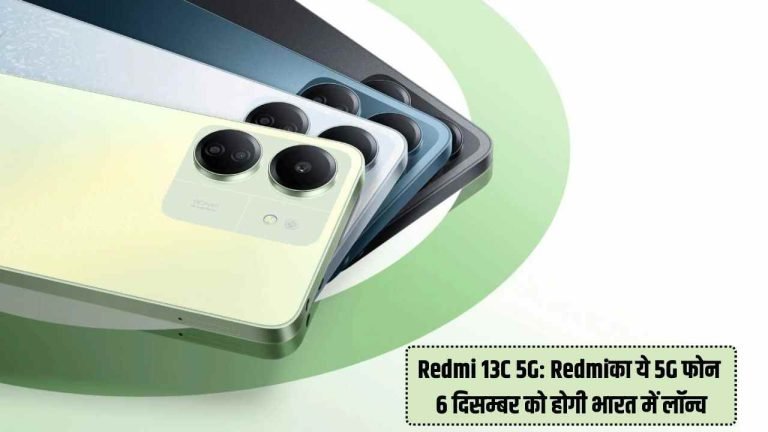 Redmi 13C 5G