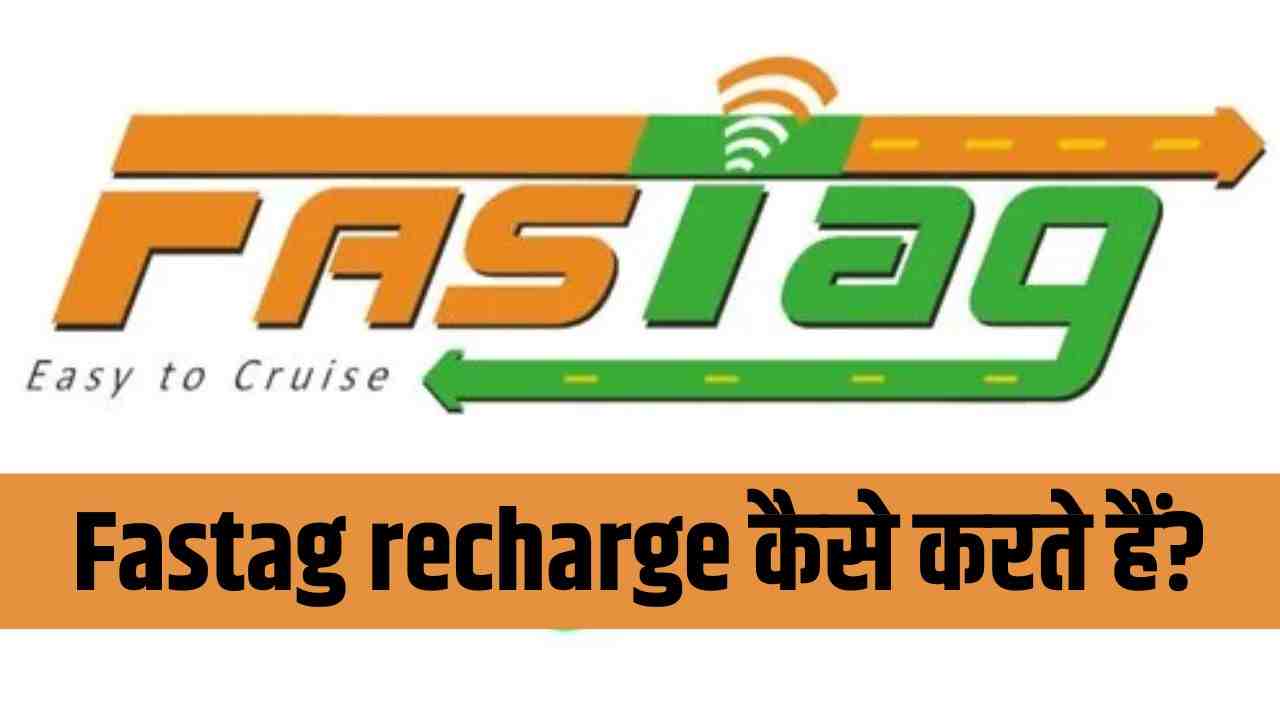 Fastag KYC Update