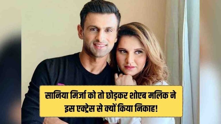 Shoaib Malik Net Worth