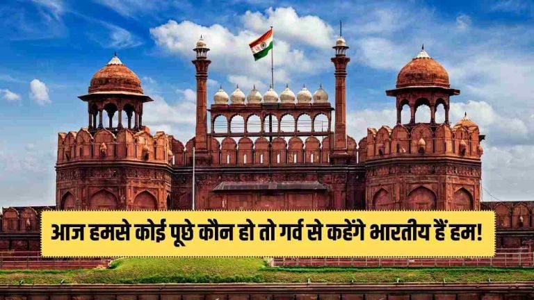 India Republic Day