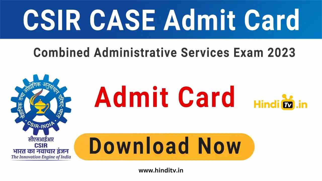 CSIR Admit Card