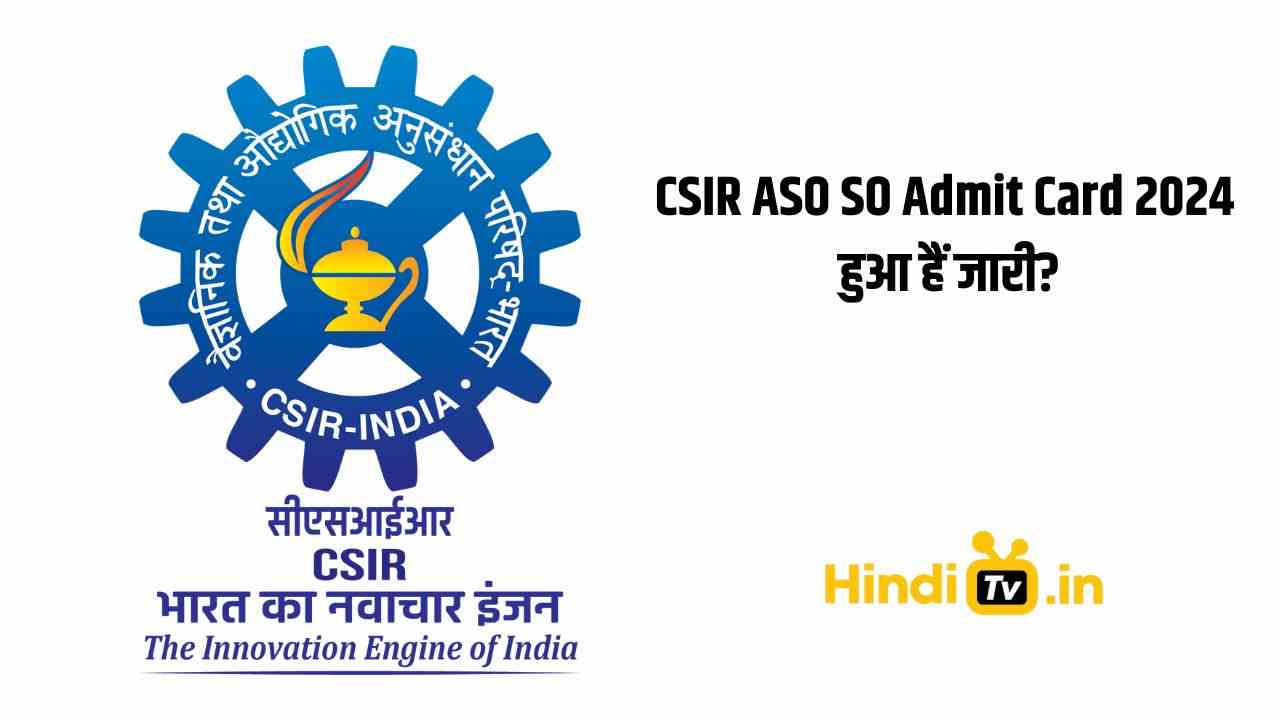 CSIR Admit Card