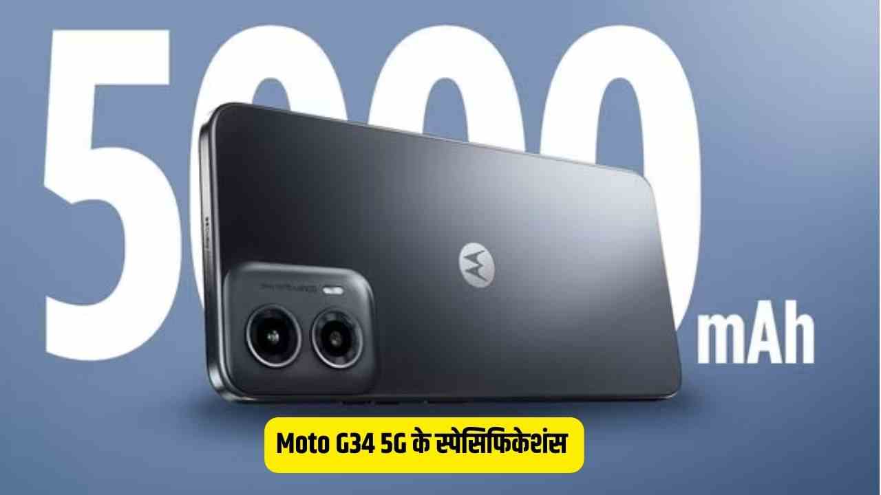 Moto G34