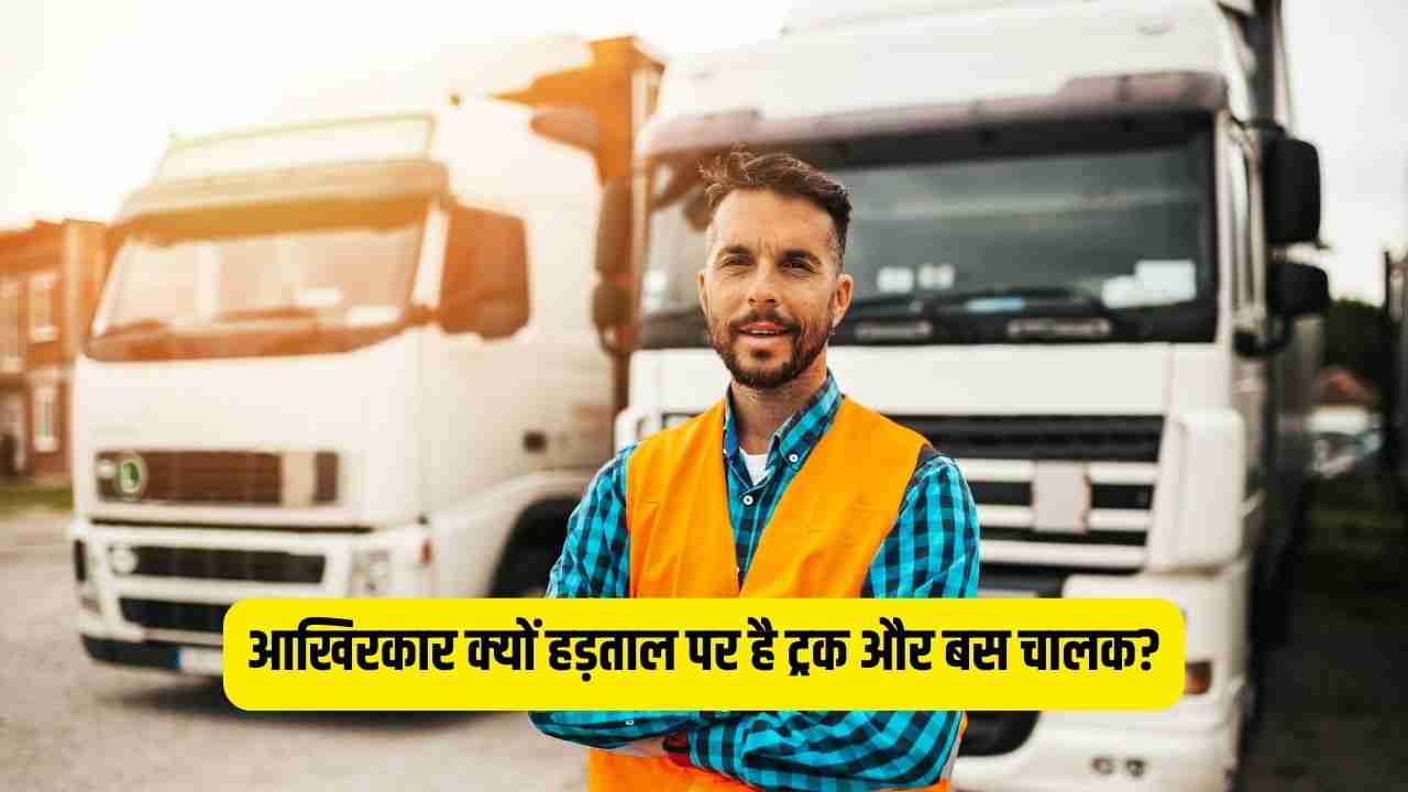 Truck Driver