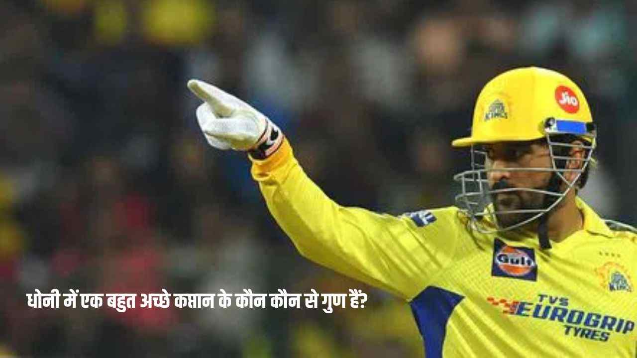 Ms Dhoni