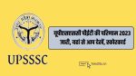 UPSSSC PET Result