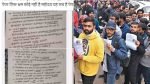 Up police constable paper Leak