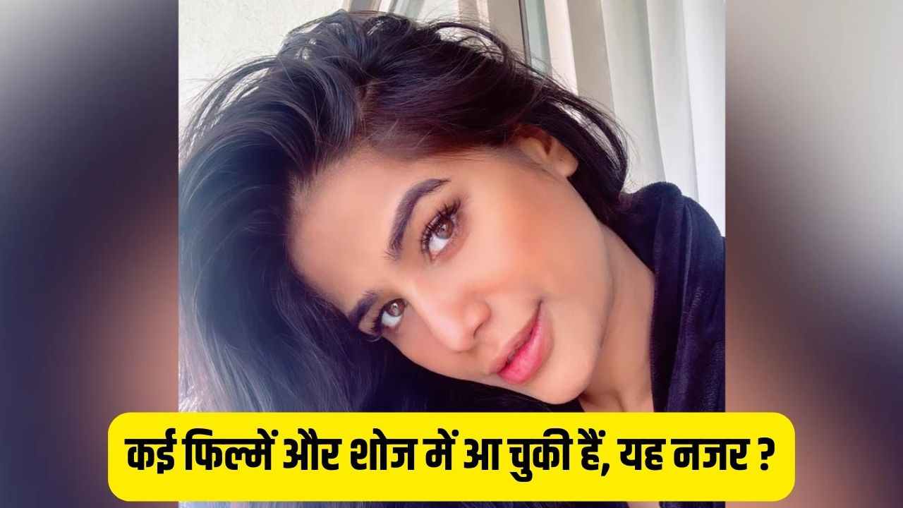 Poonam Pandey Death News