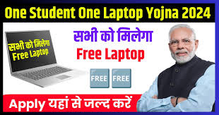 one student one laptop yojana 2024 