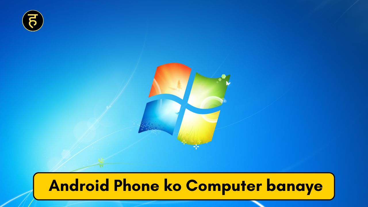 Experience Windows 7 Simu app Features on Your Phone